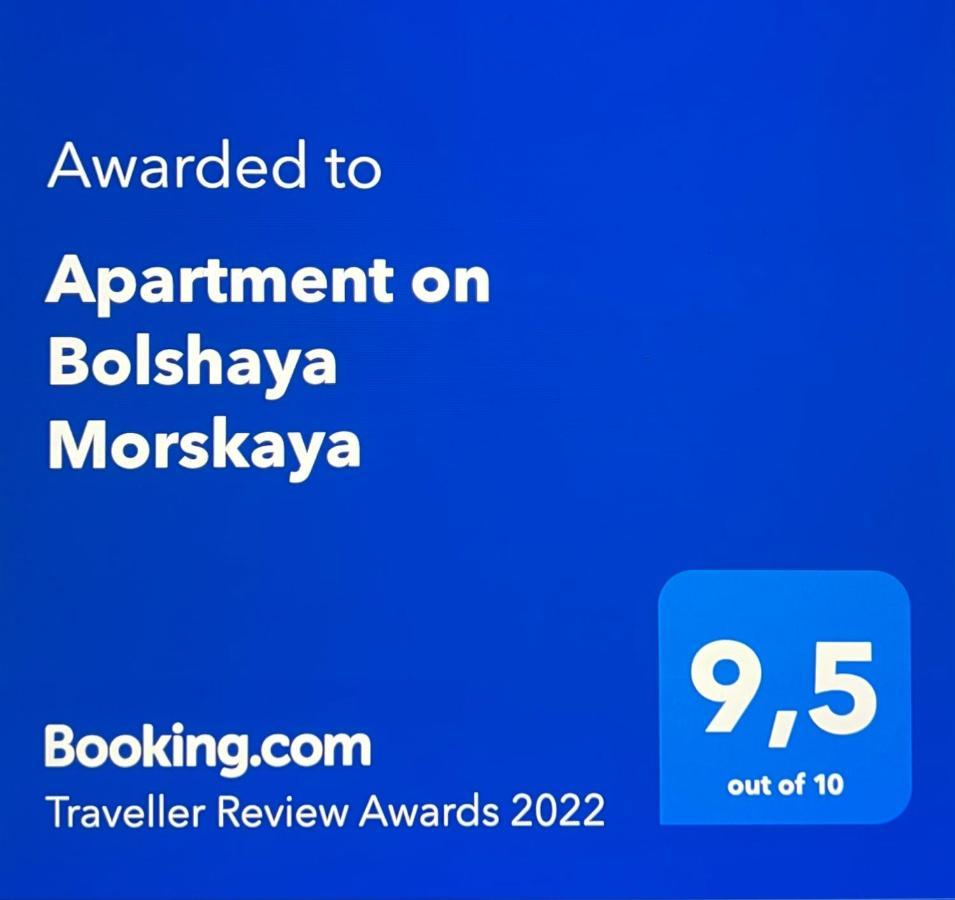 Apartment On Bolshaya Morskaya Szentpétervár Kültér fotó